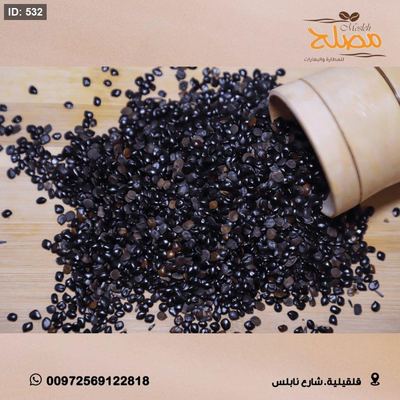 قزحة حبة البركة السعودية