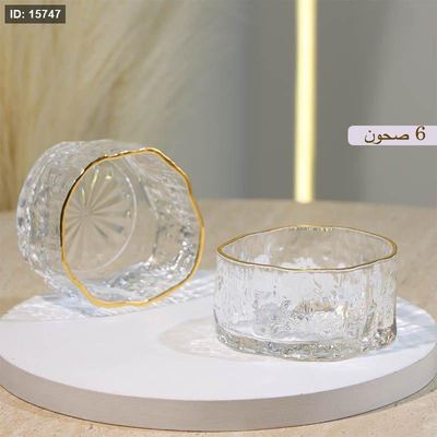 طقم صحون مكسرات /6 زجاج مثلج معلوج حيف ذهبي 2025-3/15 ++ع9