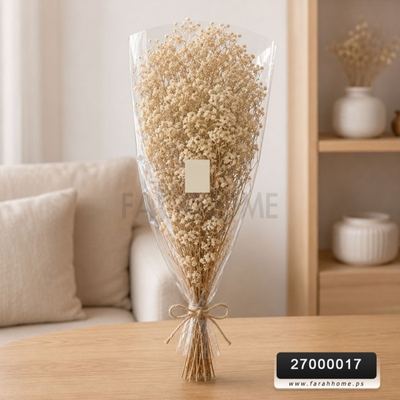 ضمة زهور مجففة لون بيج