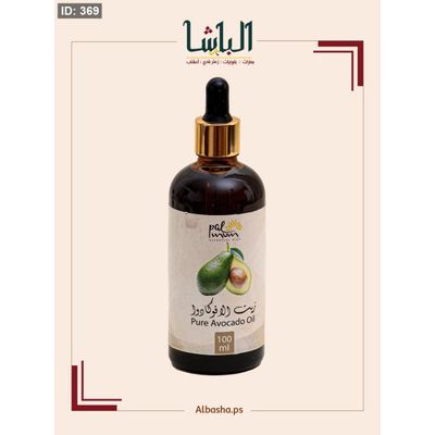 زيت الافوكادو