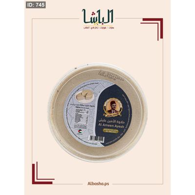 حلاوة ساده دايت