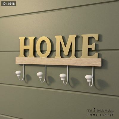 علاقة مفاتيح خشبية تعلق على الحائط بعبارة HOME
