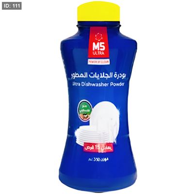 M5 بودرة الجلايات المطور 350 مل