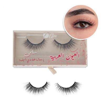 رموش سلمى من T-care