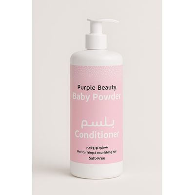 بلسم Purple Beauty برائحة بودرة الأطفال – بدون أملاح