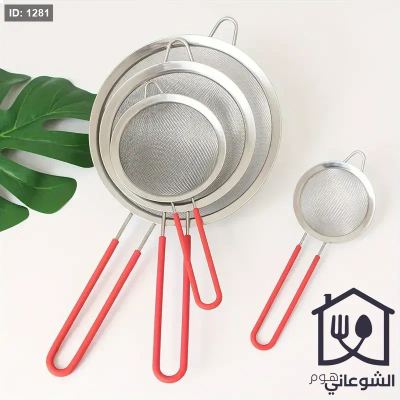 مصفاة شبك يد سيليكون ستانلس