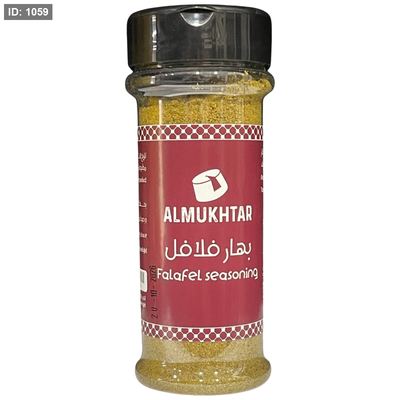 المختار بهار فلافل 100 غم