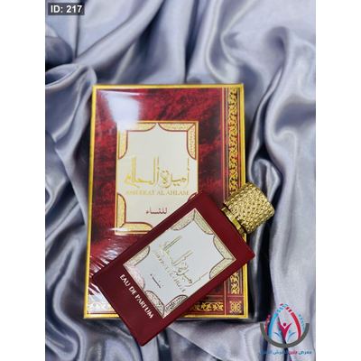 عطور نسائية