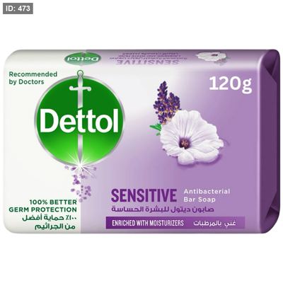 ديتول صابون 120 غم
