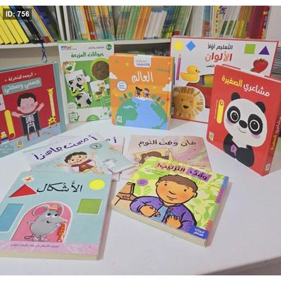 مجموعة متنوعة بديل صحي عن الشاشات