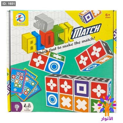 لعبة BIOCK MATCH