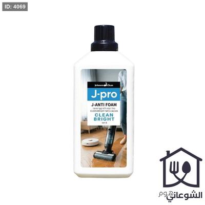 سائل تنظيف الارضيات للمكنسة الكهربائية غير رغوية J-PRO