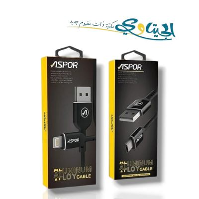 سلك شاحن 1.2 متر