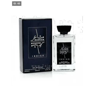 عطر مشاعر الاصلي