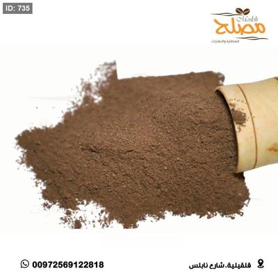 بهار مطحون ابو ريحة ( فلفل انجليزي )