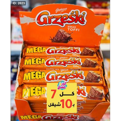كريسيزكي