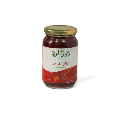 تطلي السفرجل