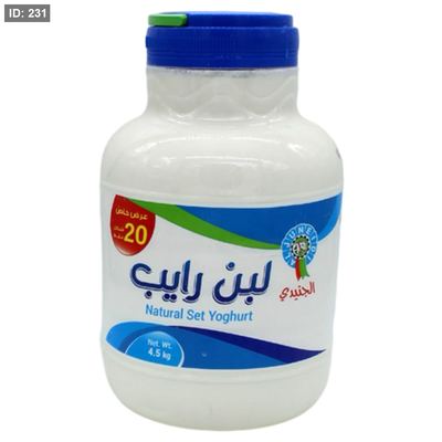 الجنيدي لبن رايب 4.5 كغم