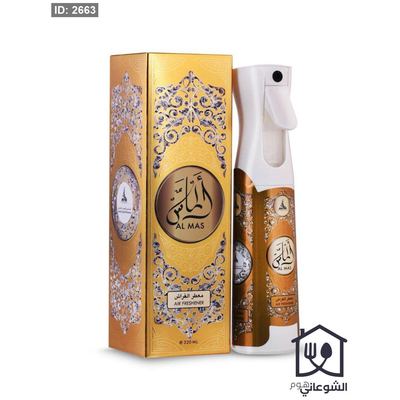 معطر جو / فرش الماس 320ML
