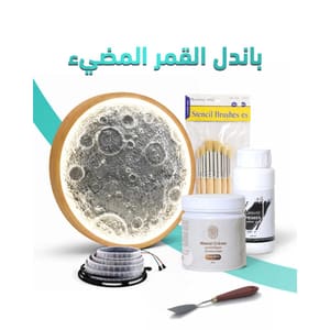 بكج صناعة القمر المضيء