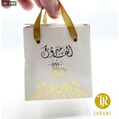 توزيعات كرتون مع شبرة