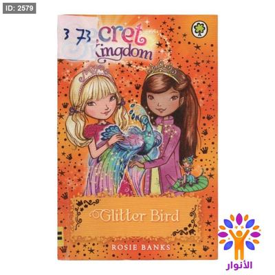Glitter Bird