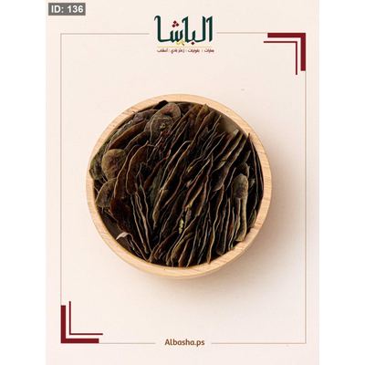 عشرق