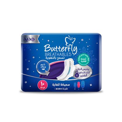 Butterfly | فوط صحية ماكسي سميكة قابلة للتنفس و طويلة