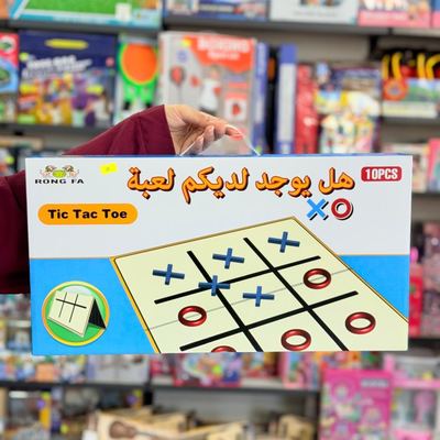تحدي لعبة XO