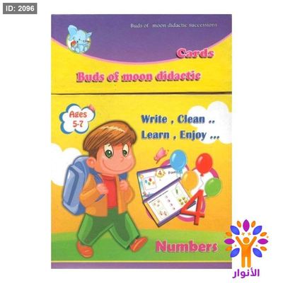 بطاقات كرتون اكتب وامسح - ارقام انجليزية