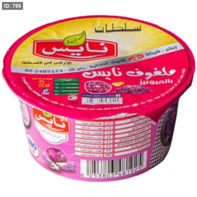 نايس ملفوف 100 غم