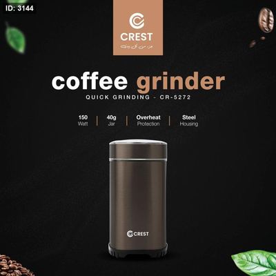 ماكنة طحن القهوة كهربائية - مطحنة قهوة ستانليس 150 واط لون بني Crest Grinder