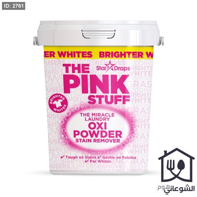 بودرة OXI لازالة البقع من الملابس البيضاء ، برائحة منعشة The Pink Stuff OXI 1kg 148