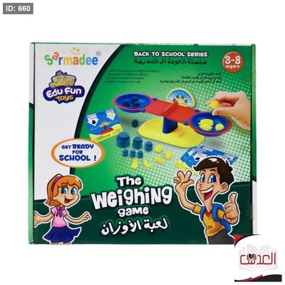 لعبة الاوزان