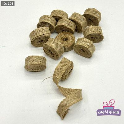 حبل خيش