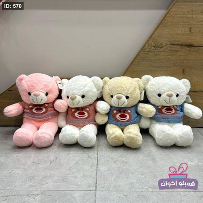 دب بلوزه