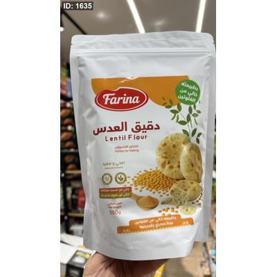 دقيق طحين العدس عالي البروتين والألياف وزنه 500 غرام