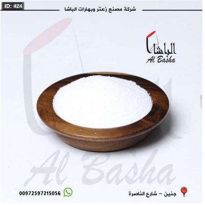 ملح انجليزي