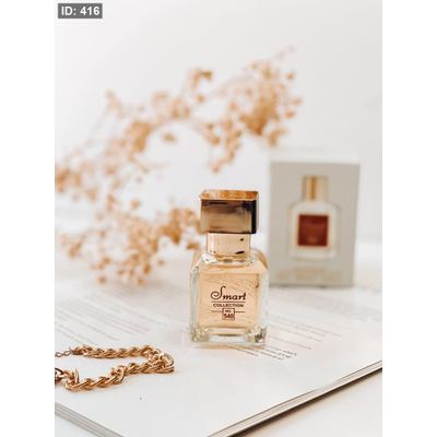 عطر سمارت