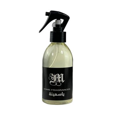 معطر قماش (مرش ياسمينة)