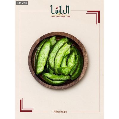 بوملي