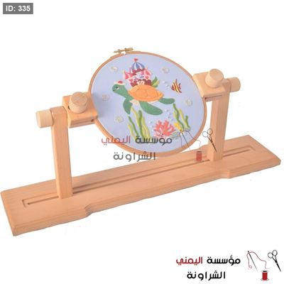 حمالة طارة