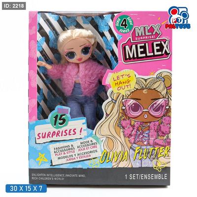دمية MELEX مفاجآت 15 قطعة مع إكسسوارات