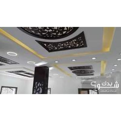 جبصين — محمود صعابنه