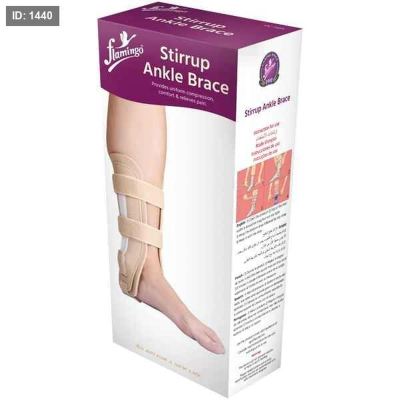 Stirrup Ankle Brace- U OC2125