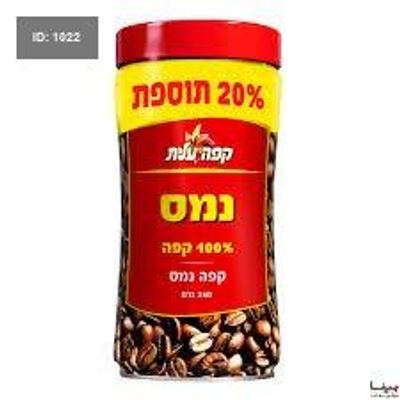 نسكافيه عليت