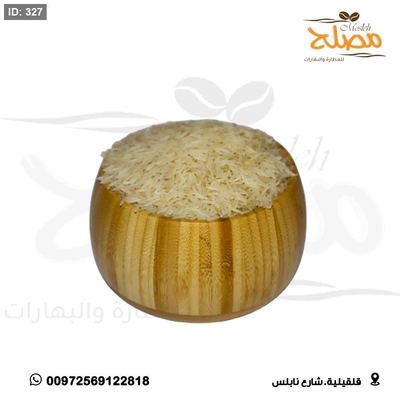 رز بسمتي حلل