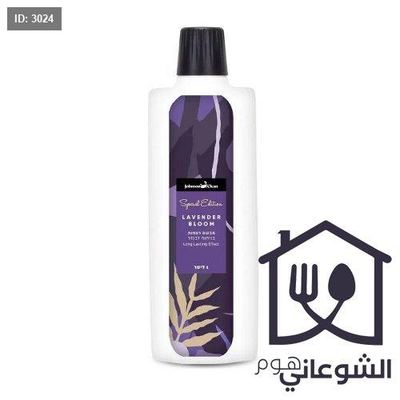 منظف ومعطر للأرضيات برائحة اللافندر 1 لتر Johnson Clean