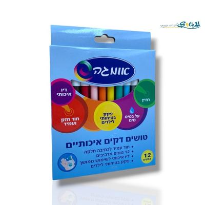 الوان فلوماستر رفيع 12 لون اوميجا
