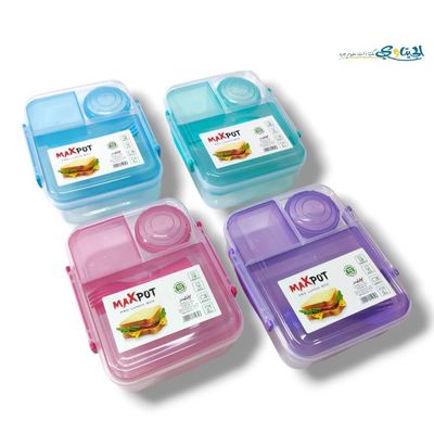 لانش بوكس صحي MAXPOT